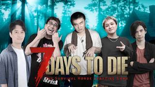 スレッドヘッダー画像: 『7DTD/シーズン11・14DAYZ…
難易度狂気ノーデスチャレンジ』
＋幕末志士坂本 (10:19～)

https://twitch.tv/kato_junichi0817