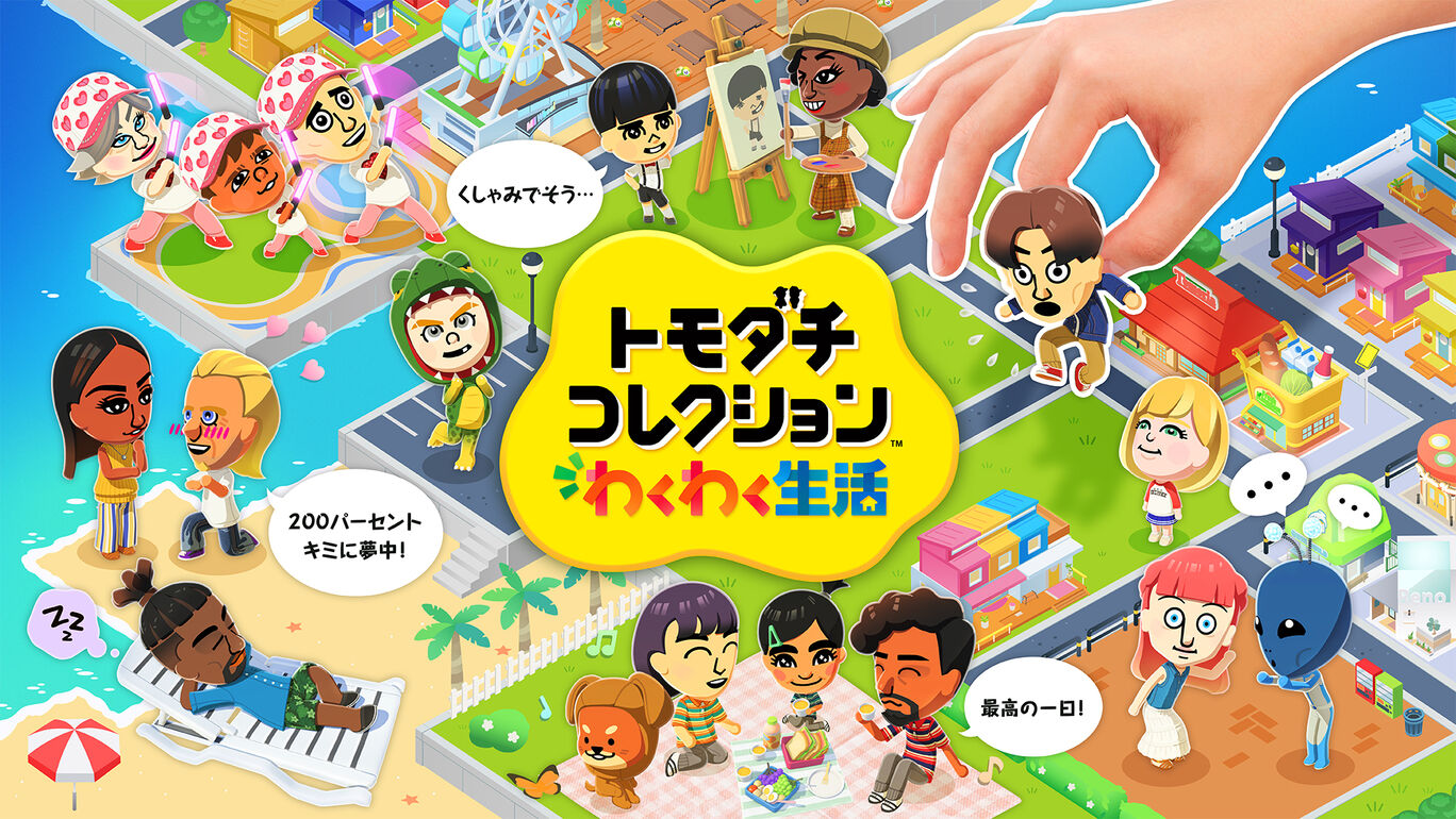 スレッドヘッダー画像: 「雑談→ファンタジスタ明日翔→トモコレ初見」
(22:13～)

https://www.twitch.tv/kato_junichi0817