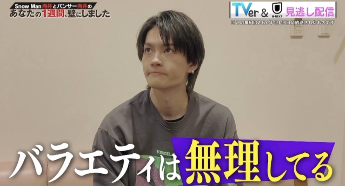 スレッドヘッダー画像: この人のグループ自殺？した人いたよね、ちょっと心配だな…