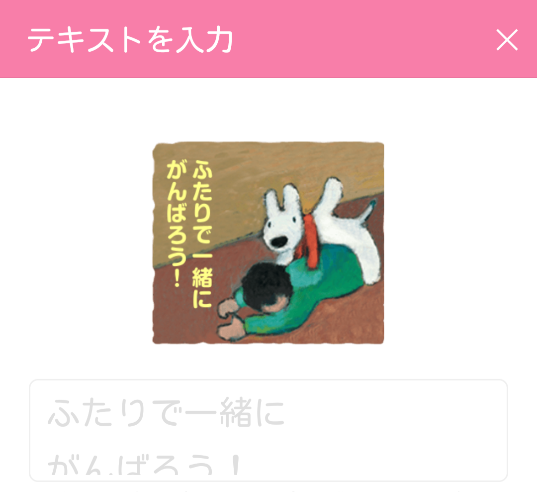 スレッドヘッダー画像: 尻叩いてるかおかしてるかぶち56した後かにしか見えない