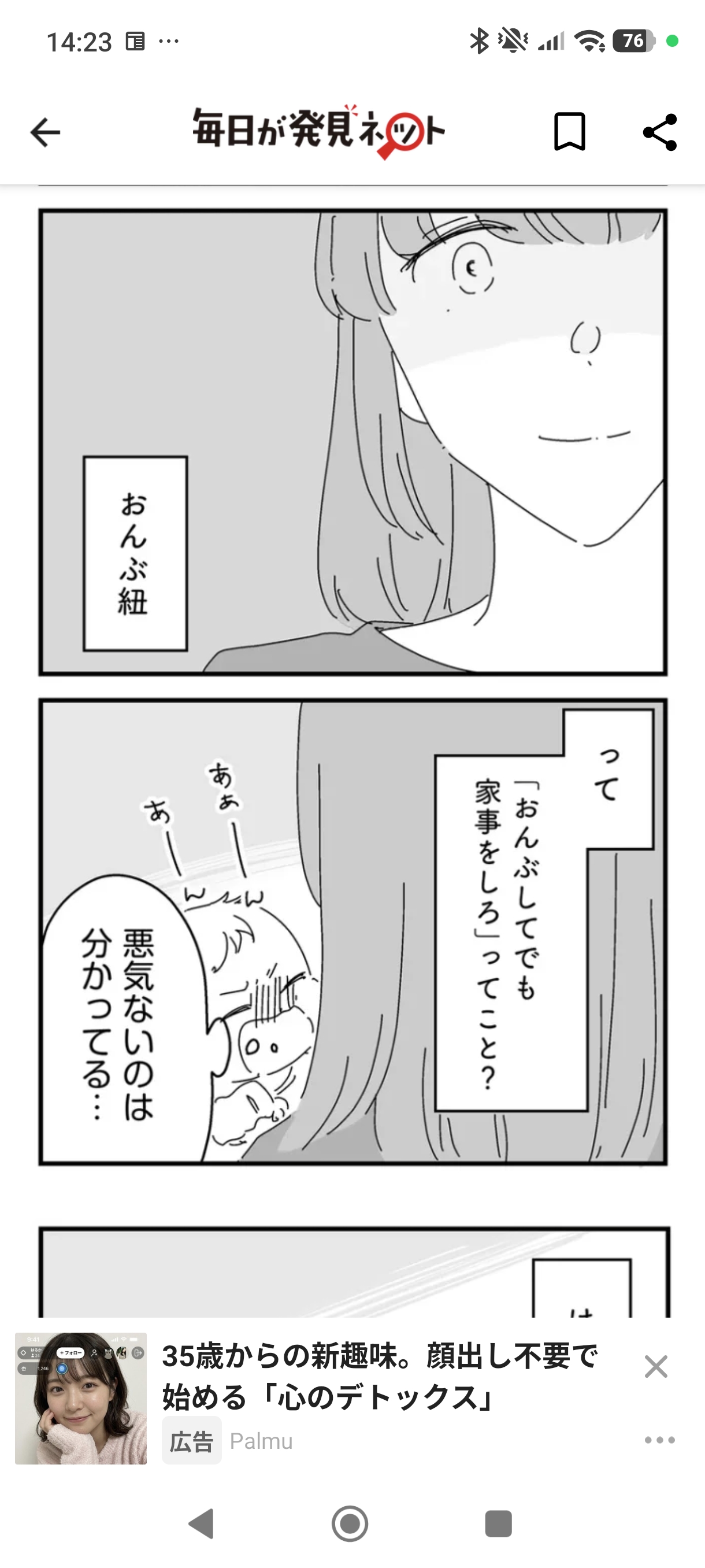 スレッドヘッダー画像: 😂😂😂