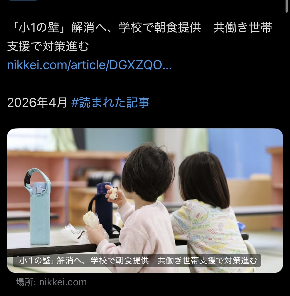スレッドヘッダー画像: 子供産んだ方が地獄で草
