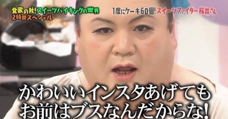 スレッドヘッダー画像: 自覚しております