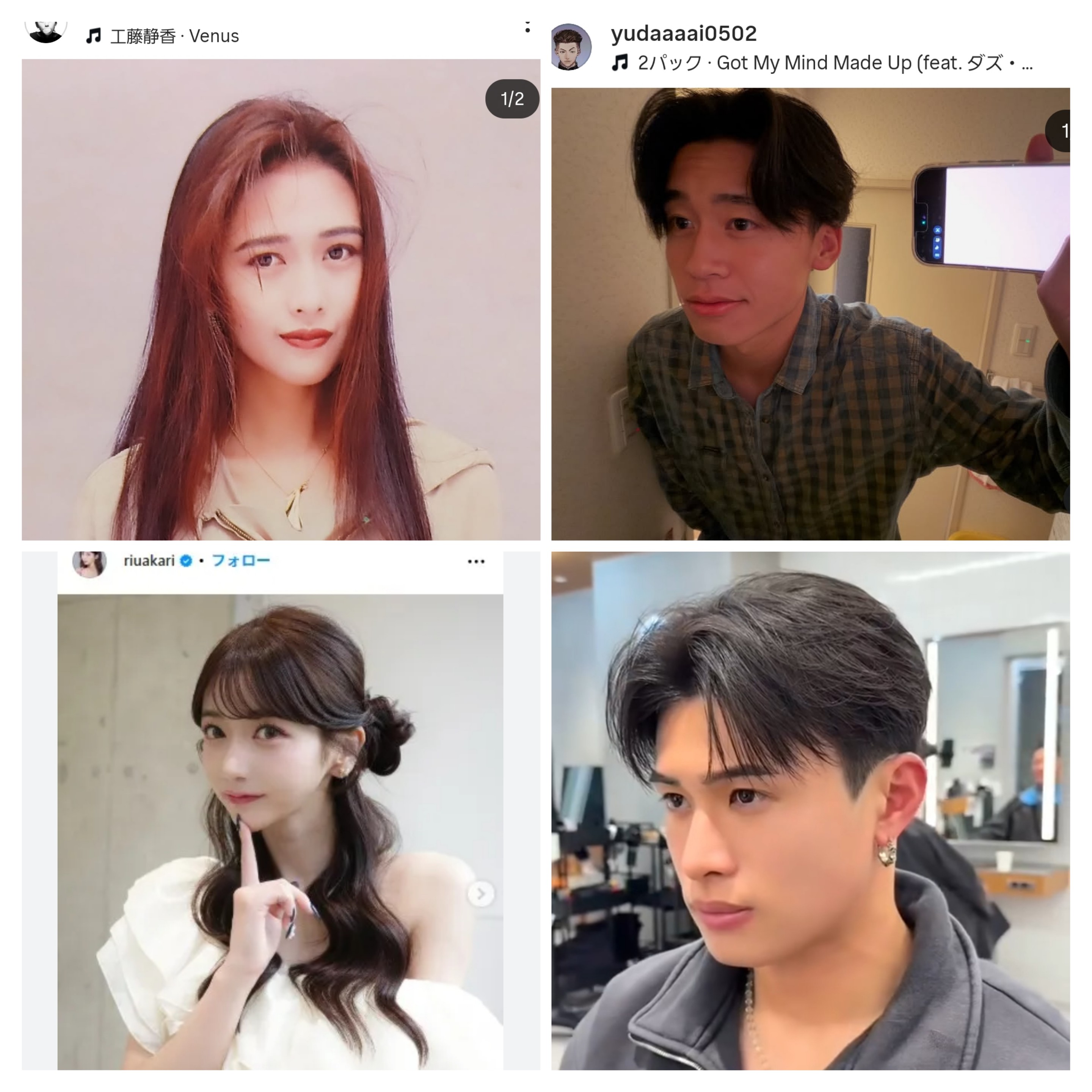 スレッドヘッダー画像: ワイが思う男女における理想の顔