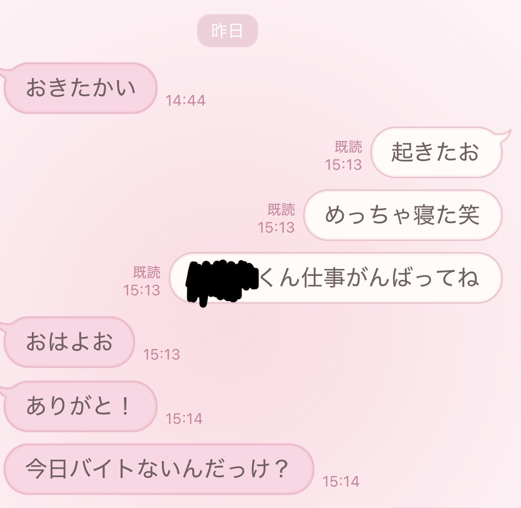 スレッドヘッダー画像: おきたかいがメロすぎる