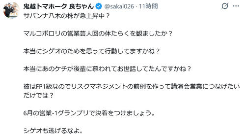 スレッドヘッダー画像: 吉本の後輩なのに
よく言ったわエライ。