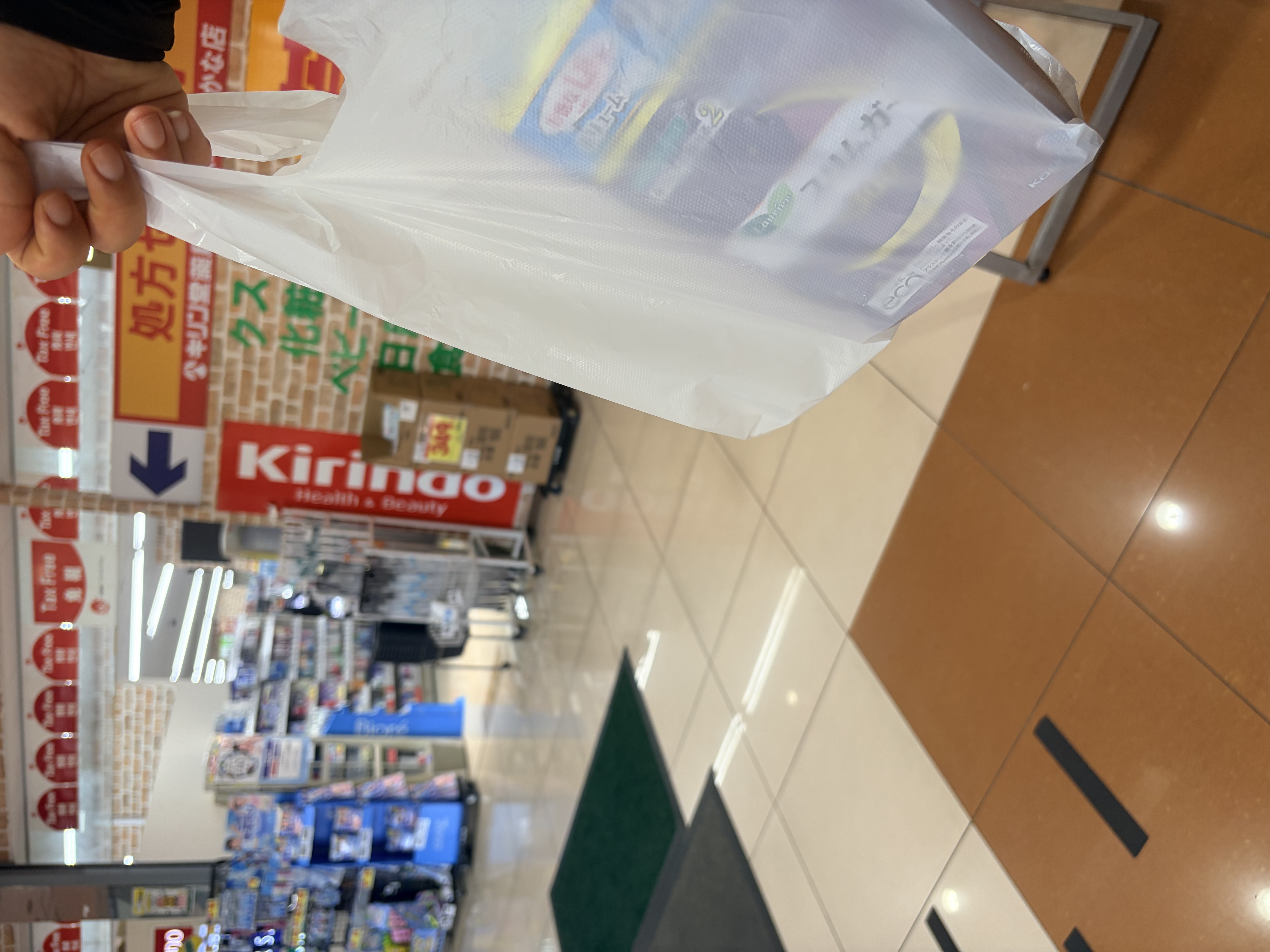 スレッドヘッダー画像: キリン堂は、生理用ナプキン買うと紙の袋に入れてくれない。買わなきゃ良かったと小さく呟いてもうた…