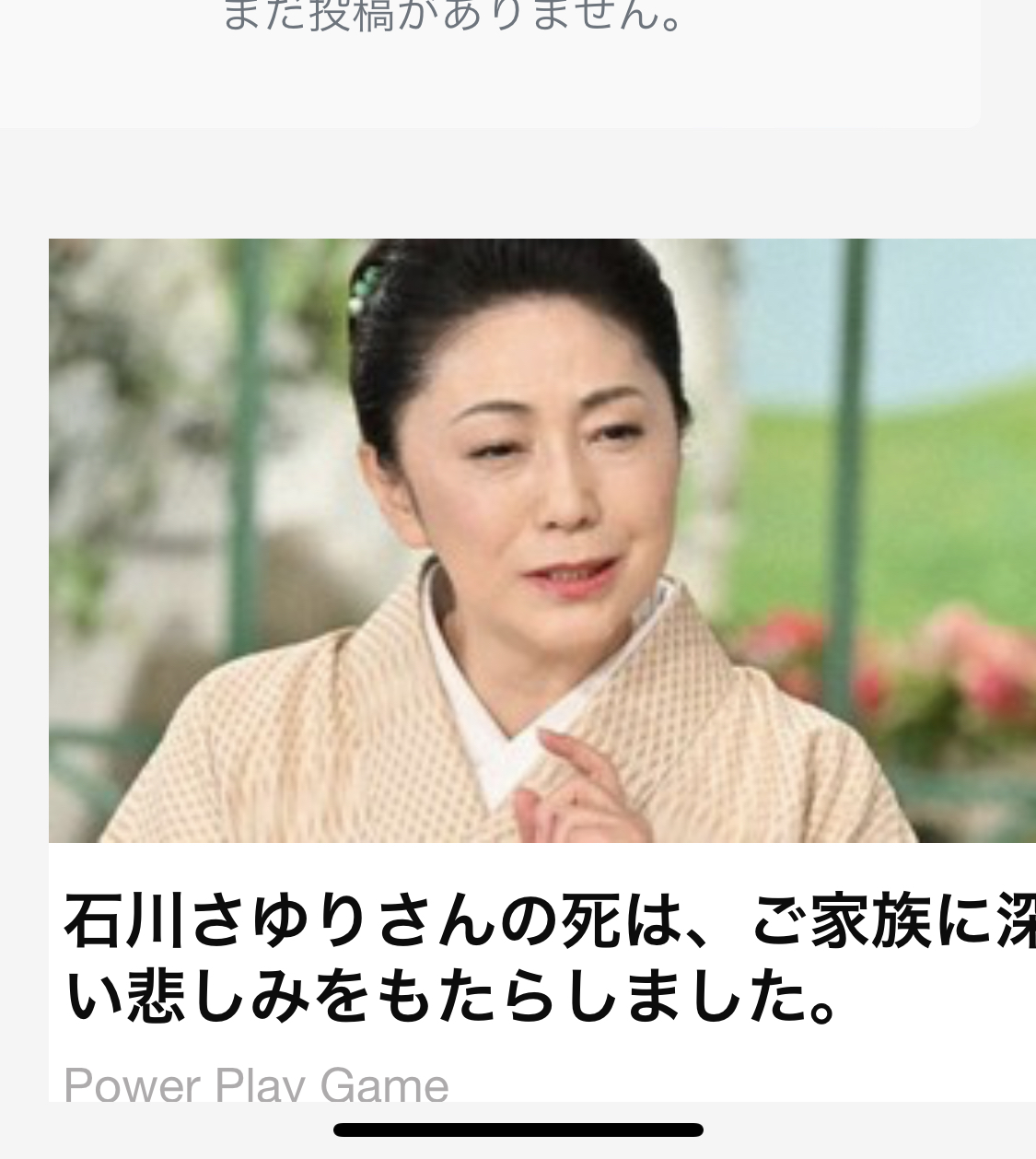 スレッドヘッダー画像: なんなの？こういう広告。まだ亡くなってねぇっつーのに。失礼すぎる。