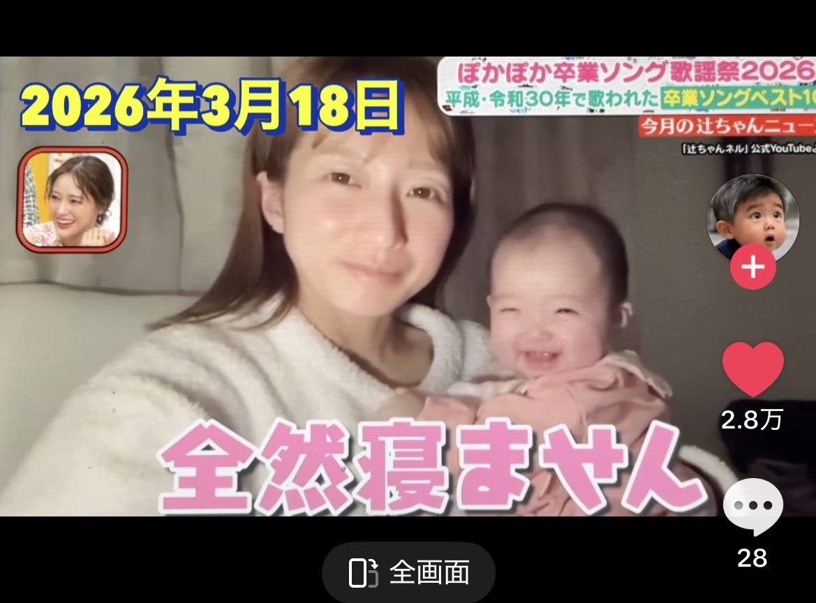 スレッドヘッダー画像: めっちゃニコニコしてるw