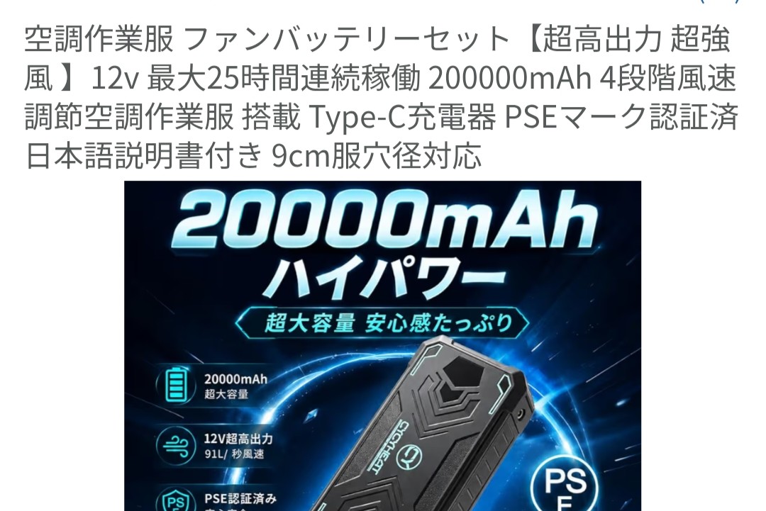 スレッドヘッダー画像: 20万！？か、買ったッッッ！！！