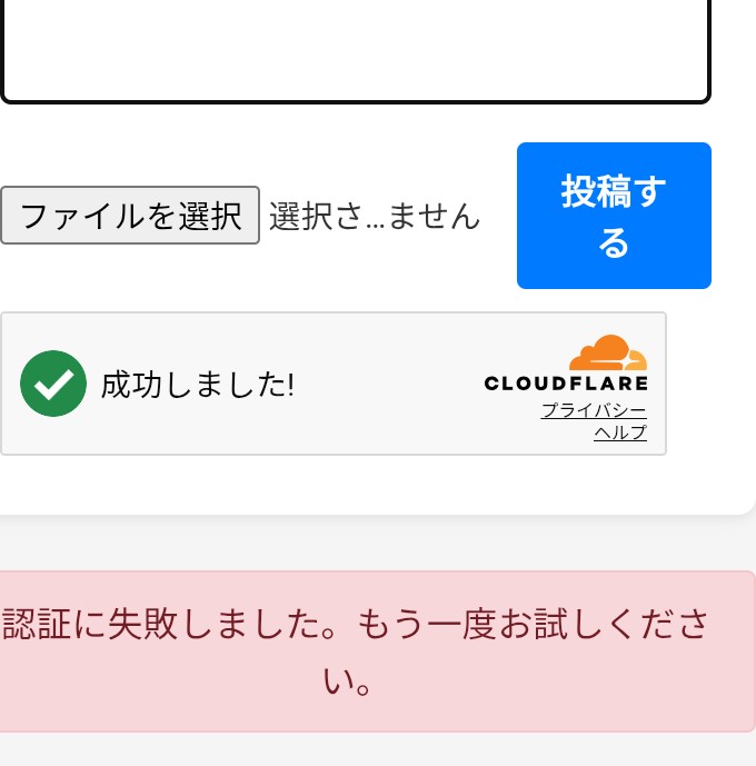 スレッドヘッダー画像: 管理人さんの策略なのか普通に使えるようにして欲しい