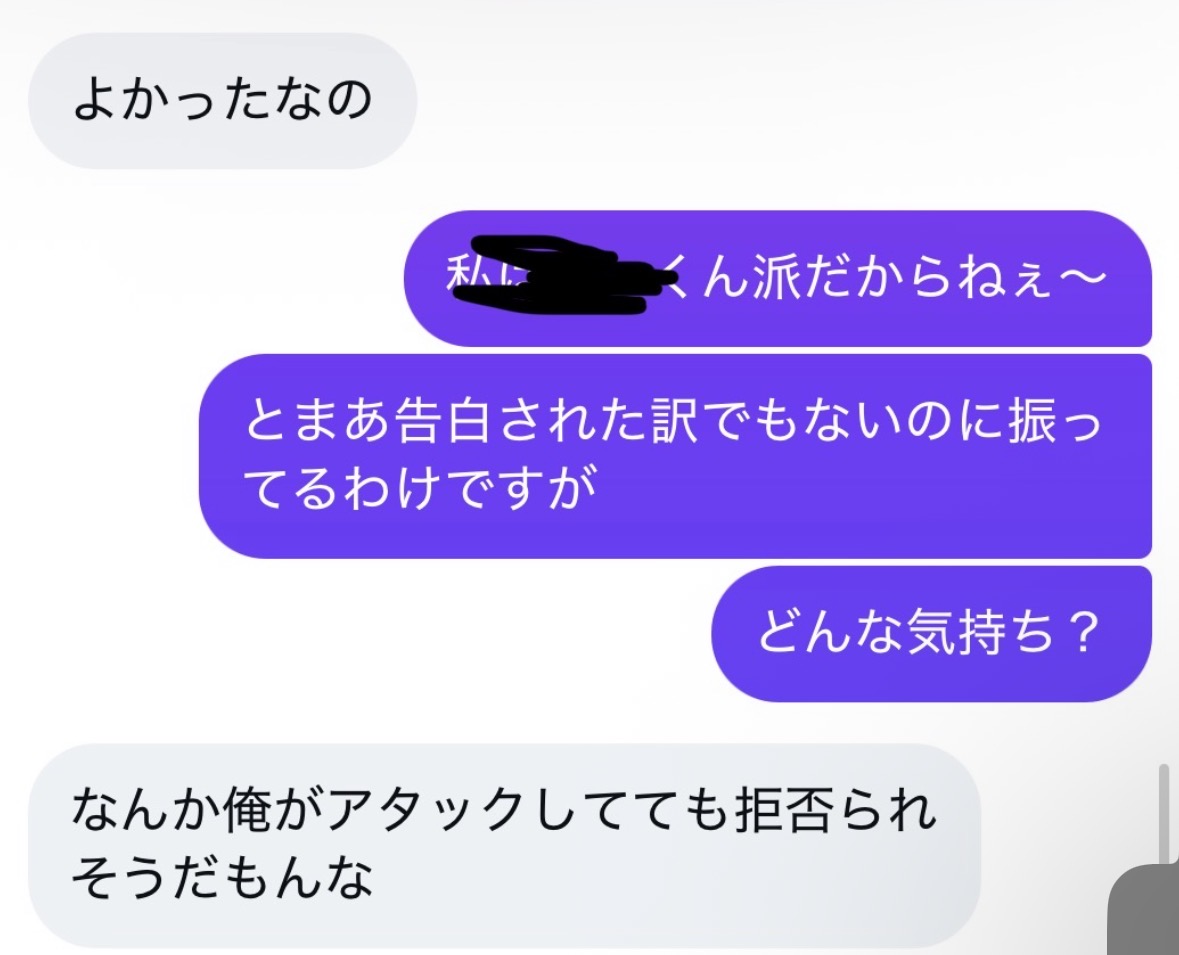 スレッドヘッダー画像: これで諦めてくれるかなぁ