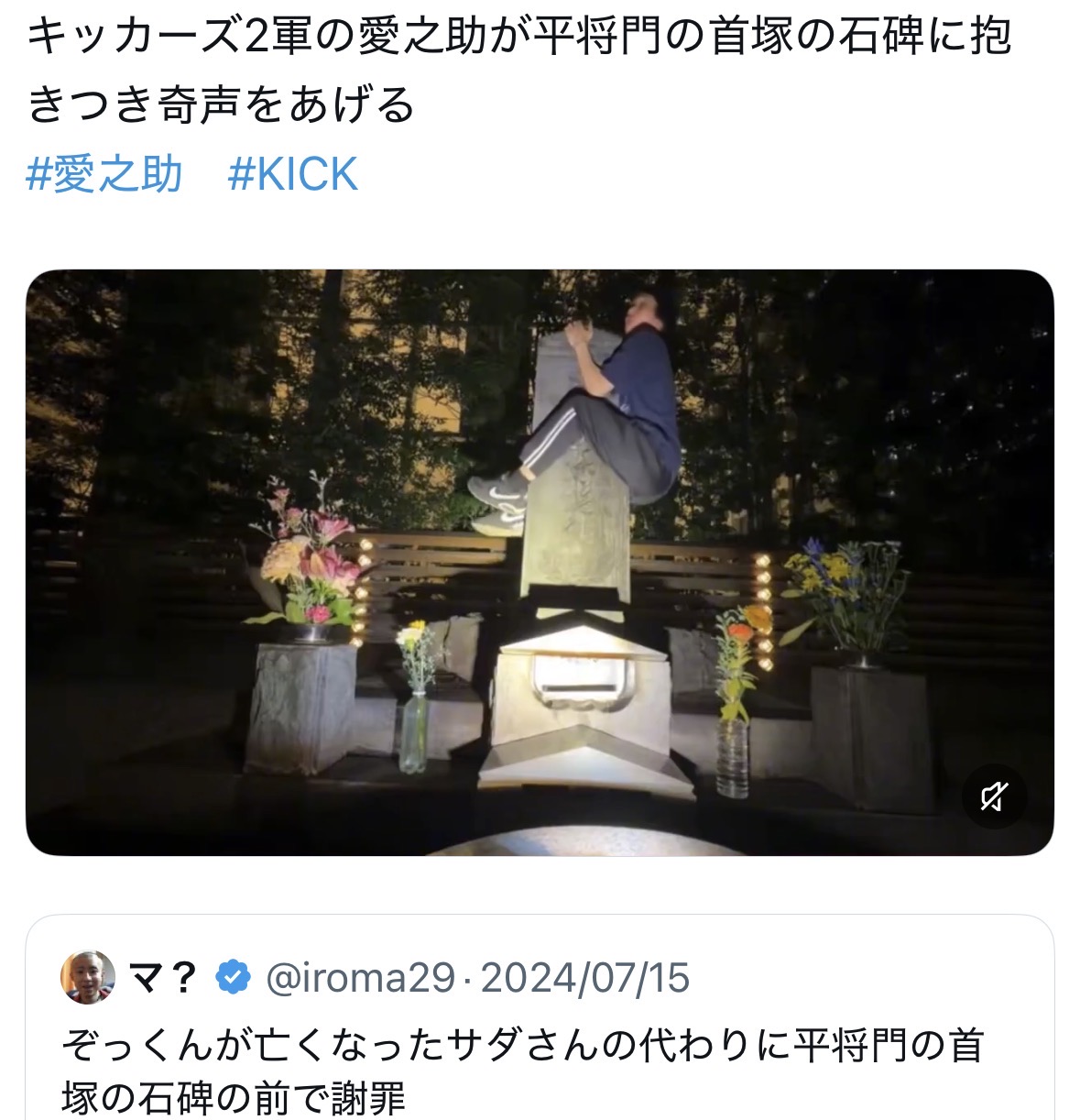 スレッドヘッダー画像: こいつふと思い出してググッたけどまだ生きてるっぽい