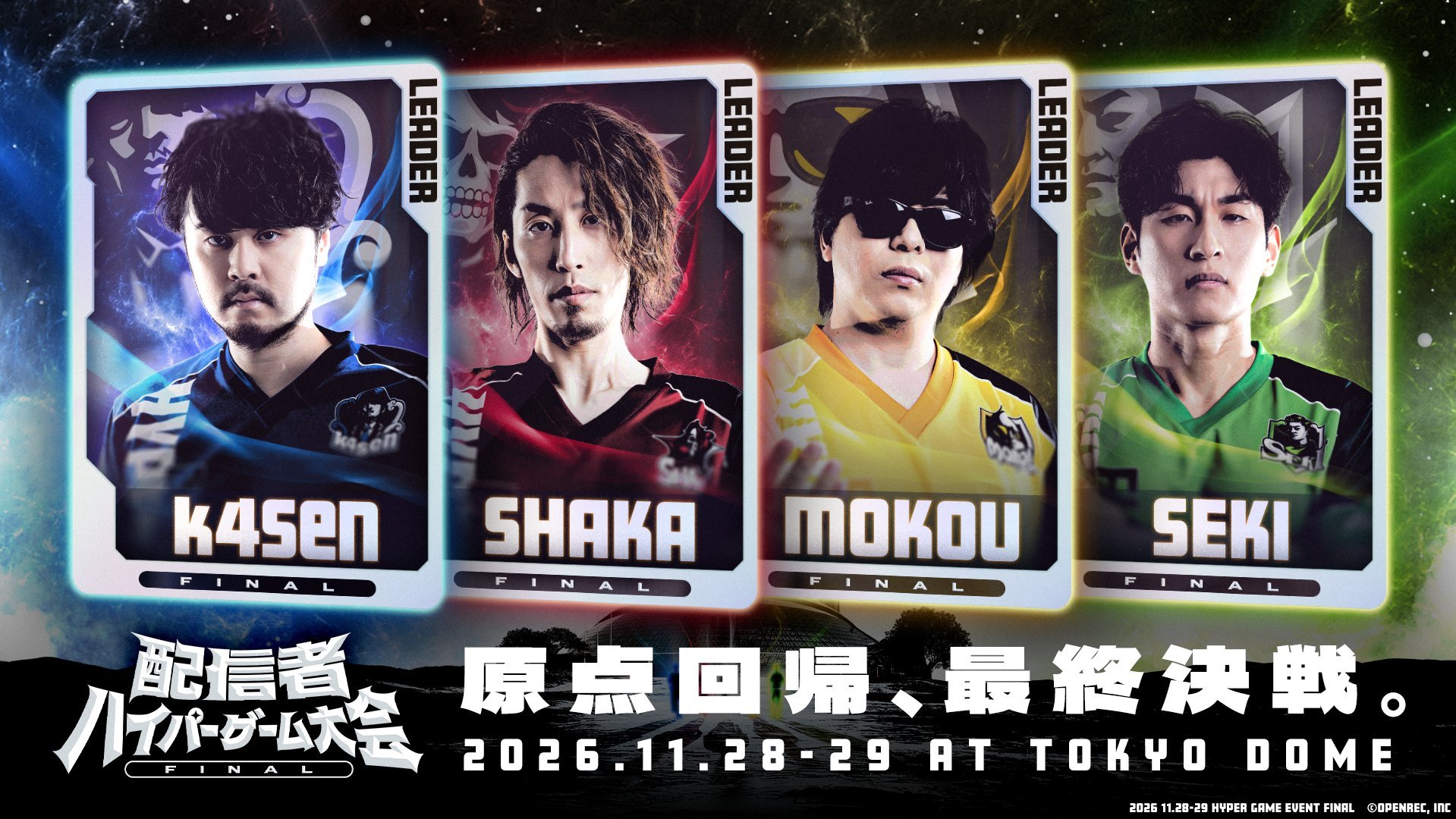 スレッドヘッダー画像: 「HYG(ハイゲ)ダイレクト4 FINAL」

https://twitch.tv/kato_junichi0817

https://youtu.be/Yks0L0A1mkI