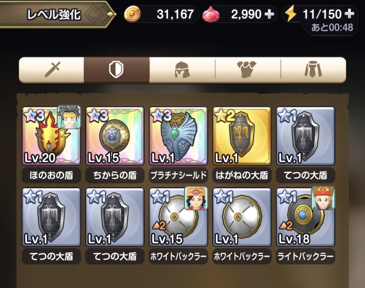 スレッドヘッダー画像: なんか星３縦ばっかりくる🥹