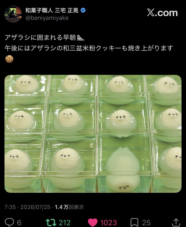 スレッドヘッダー画像: 37おじが好きそうだな