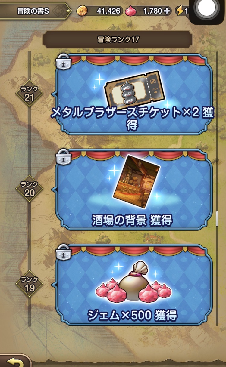 スレッドヘッダー画像: 次の目標はコレ！