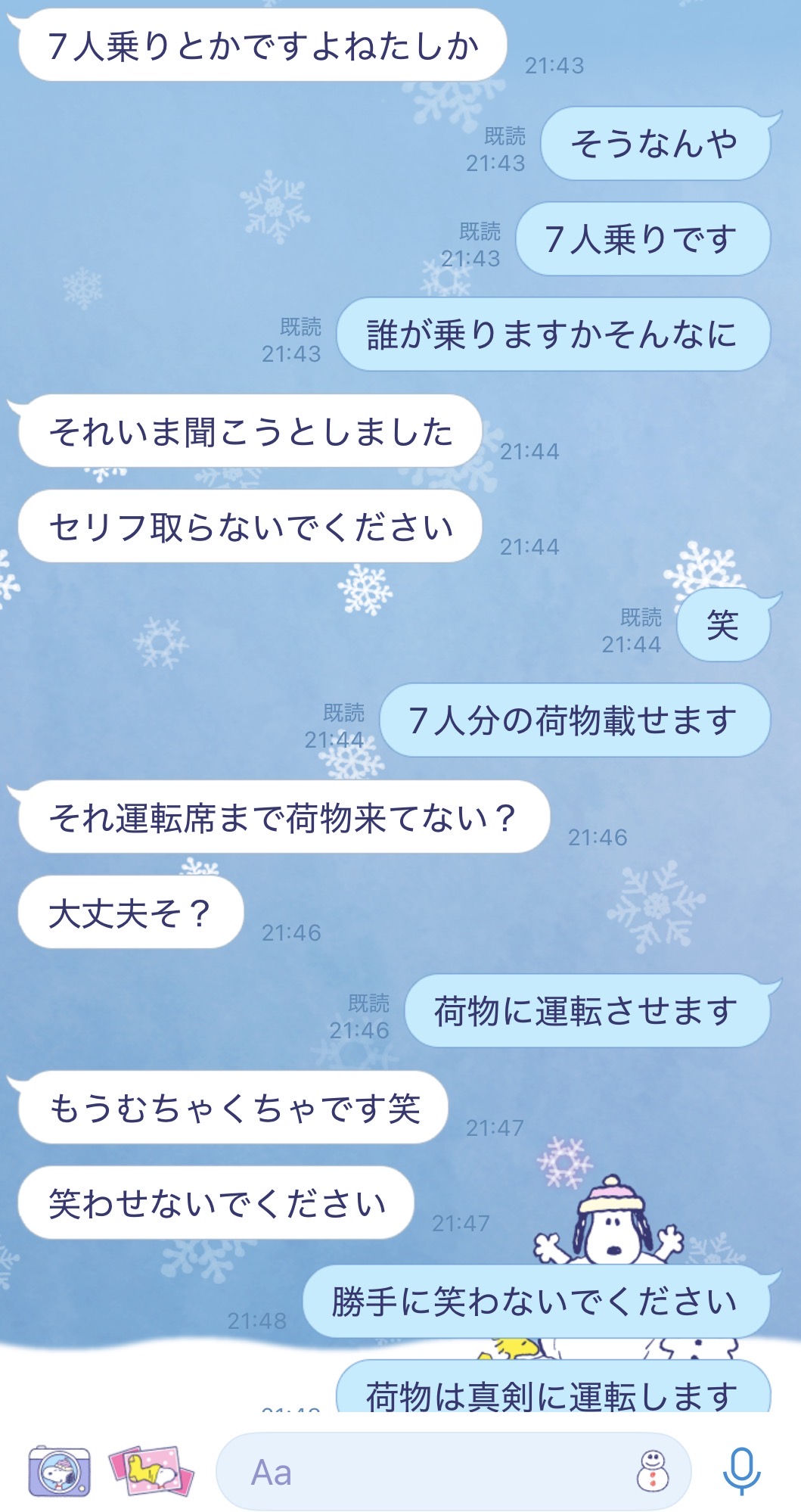 スレッドヘッダー画像: おもろ。こいつ結構好き