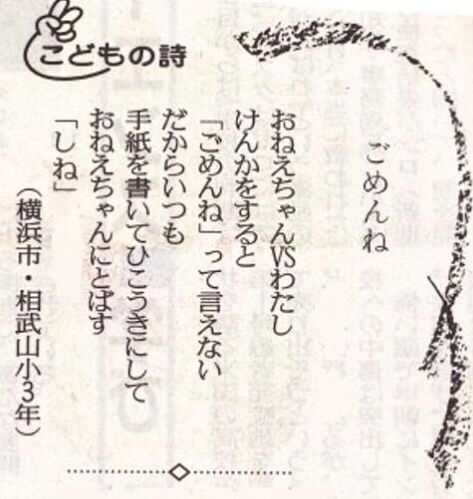 スレッドヘッダー画像: ！？