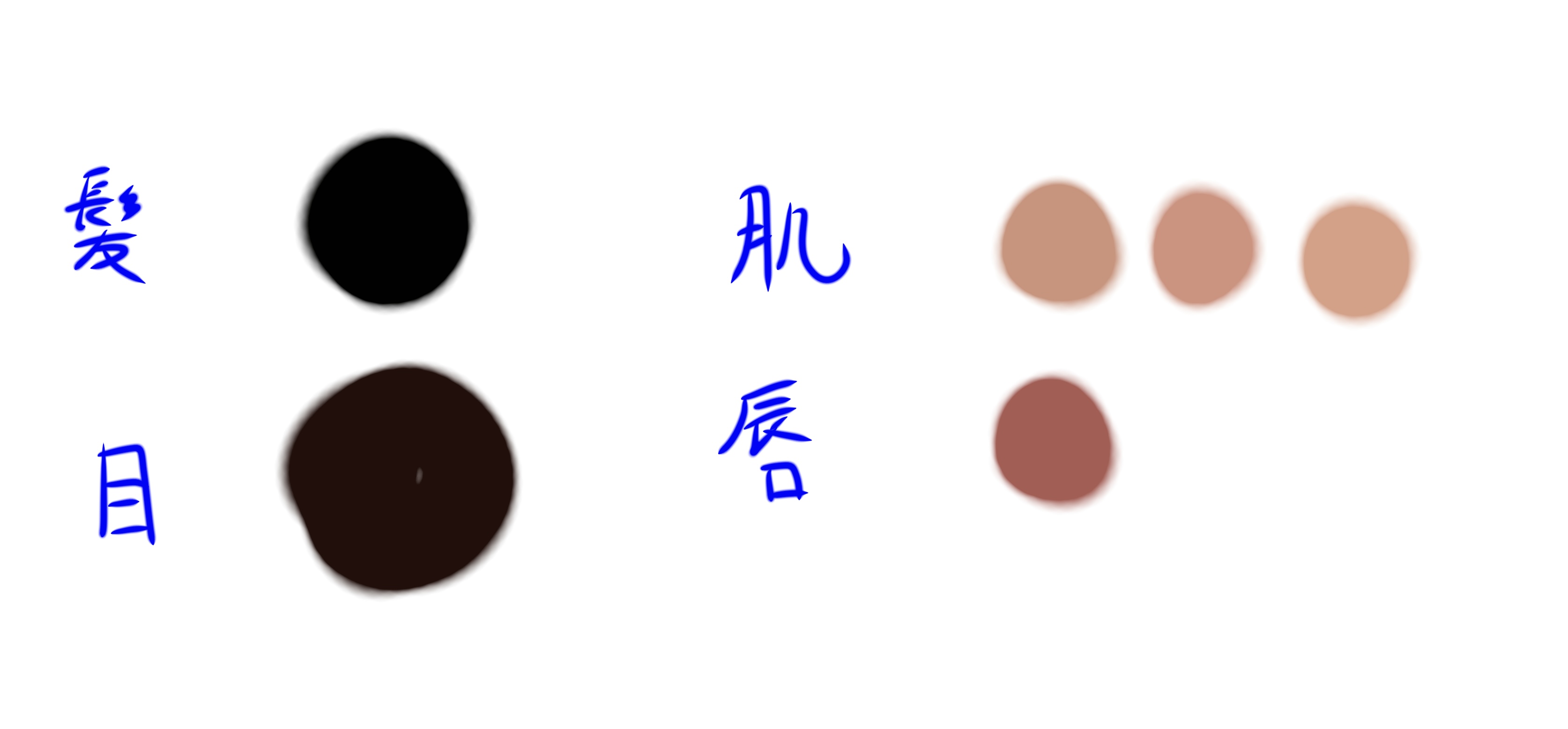 スレッドヘッダー画像: パーソナルカラー何っぽい？