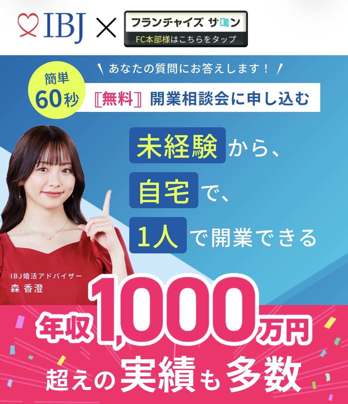 スレッドヘッダー画像: これホントかねー？！