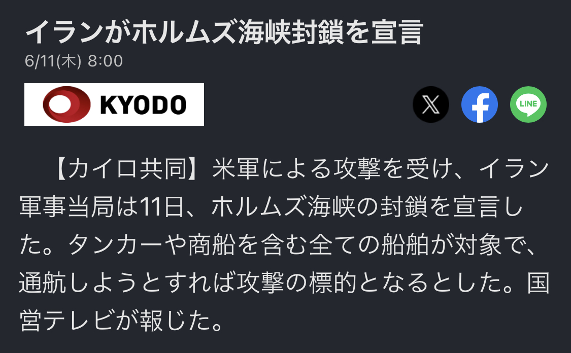 スレッドヘッダー画像: やれやれまた諸々値上がりだ