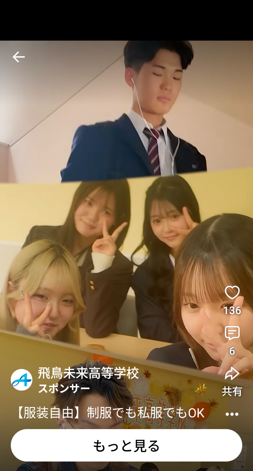 スレッドヘッダー画像: 昼休みは、1人でゆっくり、みんなでワイワイ、帰りマース
流石にわろてもうたわ