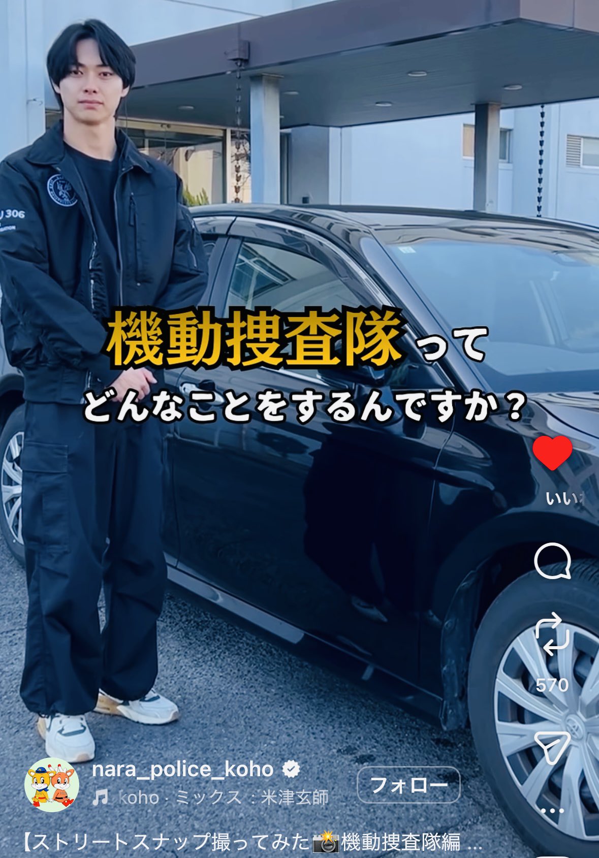 スレッドヘッダー画像: 作間龍斗と柳楽優弥みたい