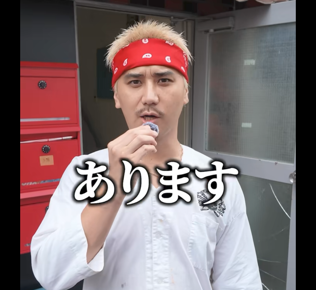 スレッドヘッダー画像: ジャイアンの声優と藤井風を足して2で割ったみたい