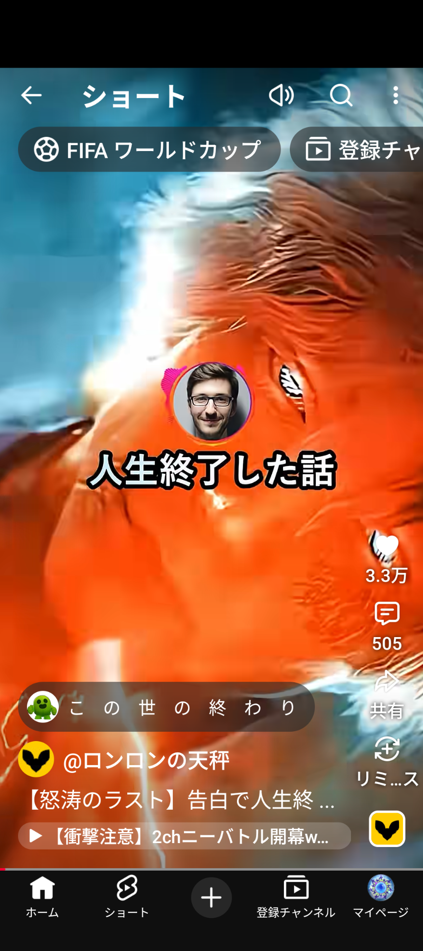 スレッドヘッダー画像: お前のことが好きだったんだよー♂展開かと思ったらほんとにそれで草