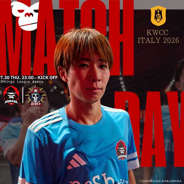 スレッドヘッダー画像: 「キングスリーグクラブW杯
イタリア2026」ムラッシュFC(日本) VS
イタリアリーグ11位ギアセブンFC

https://twitch.tv/kato_junichi0817