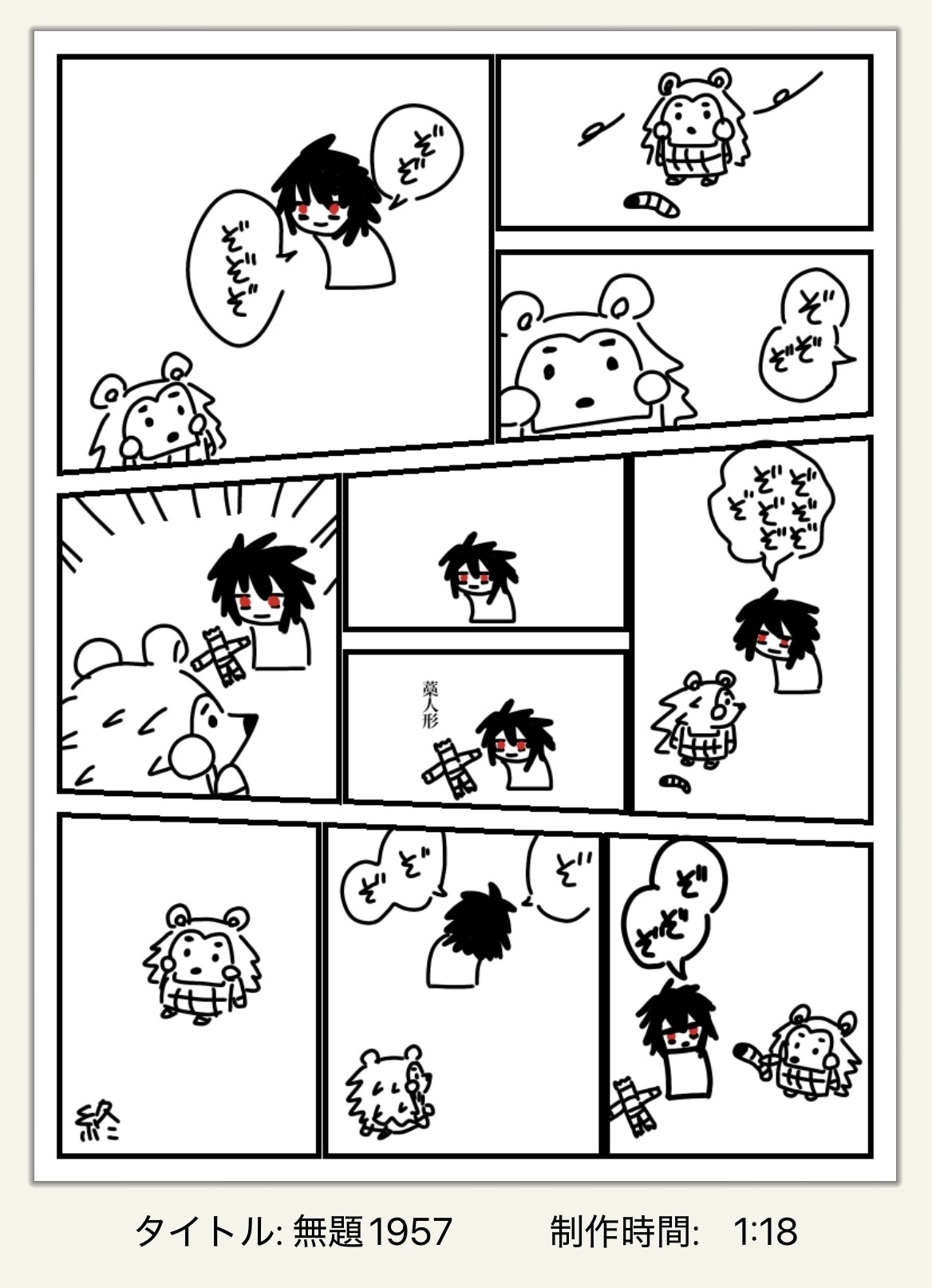 スレッドヘッダー画像: みてー