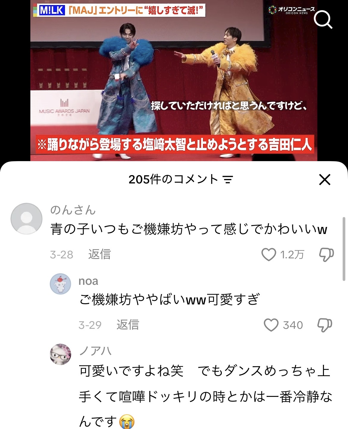 スレッドヘッダー画像: ほんと可愛い、マルチーズみたいで許せる