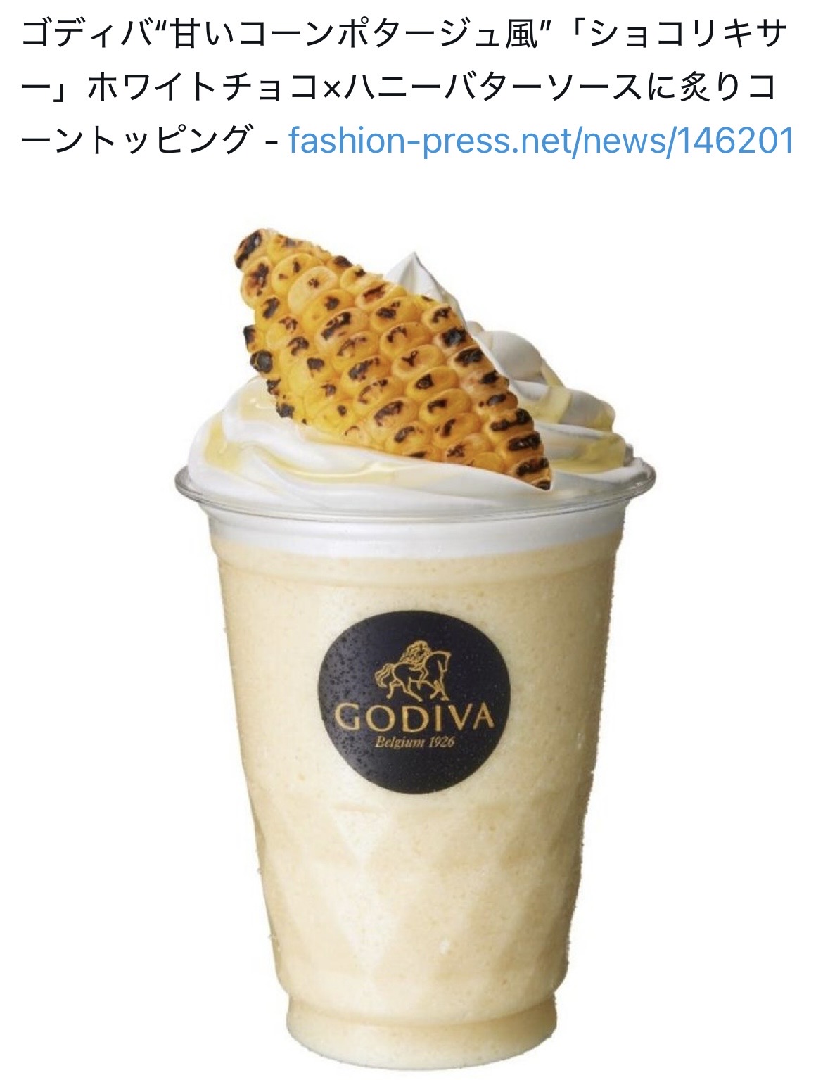 スレッドヘッダー画像: 美味しいのかな
