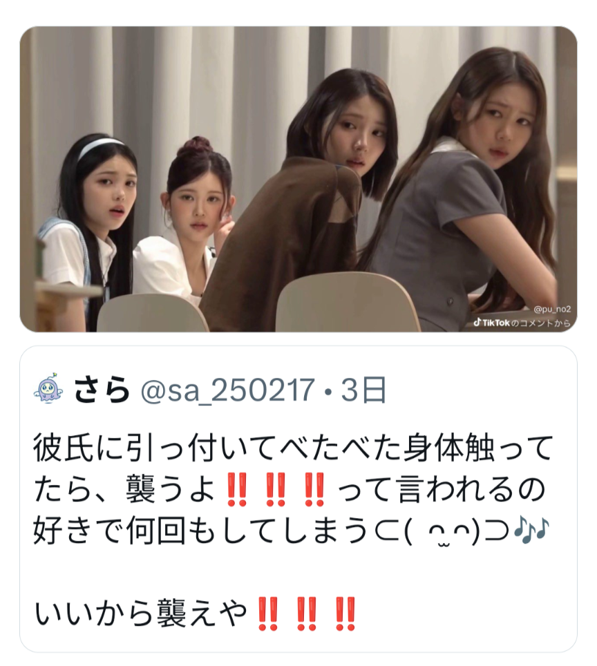スレッドヘッダー画像: これハトゥハなの？IVEかと思た