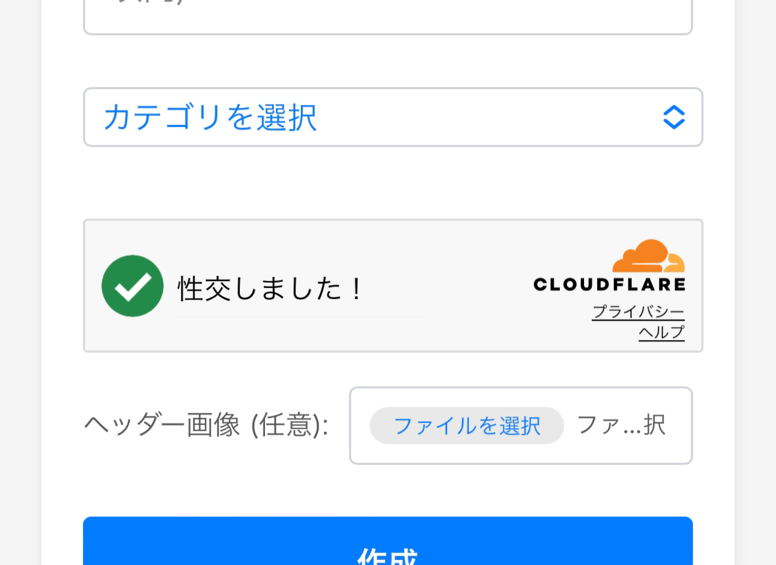 スレッドヘッダー画像: .