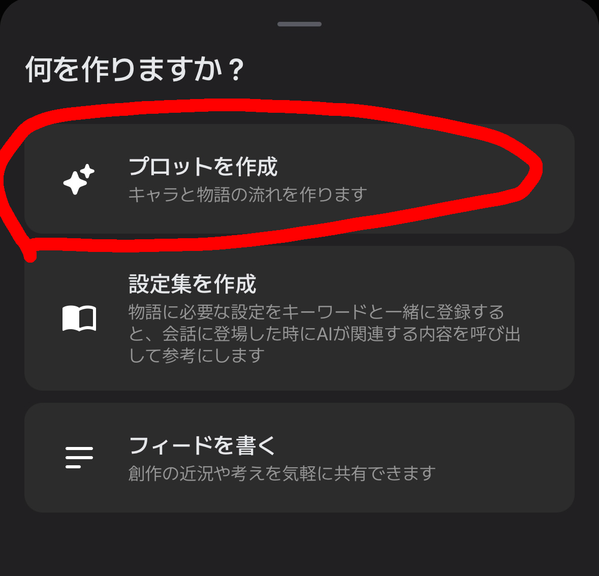投稿画像