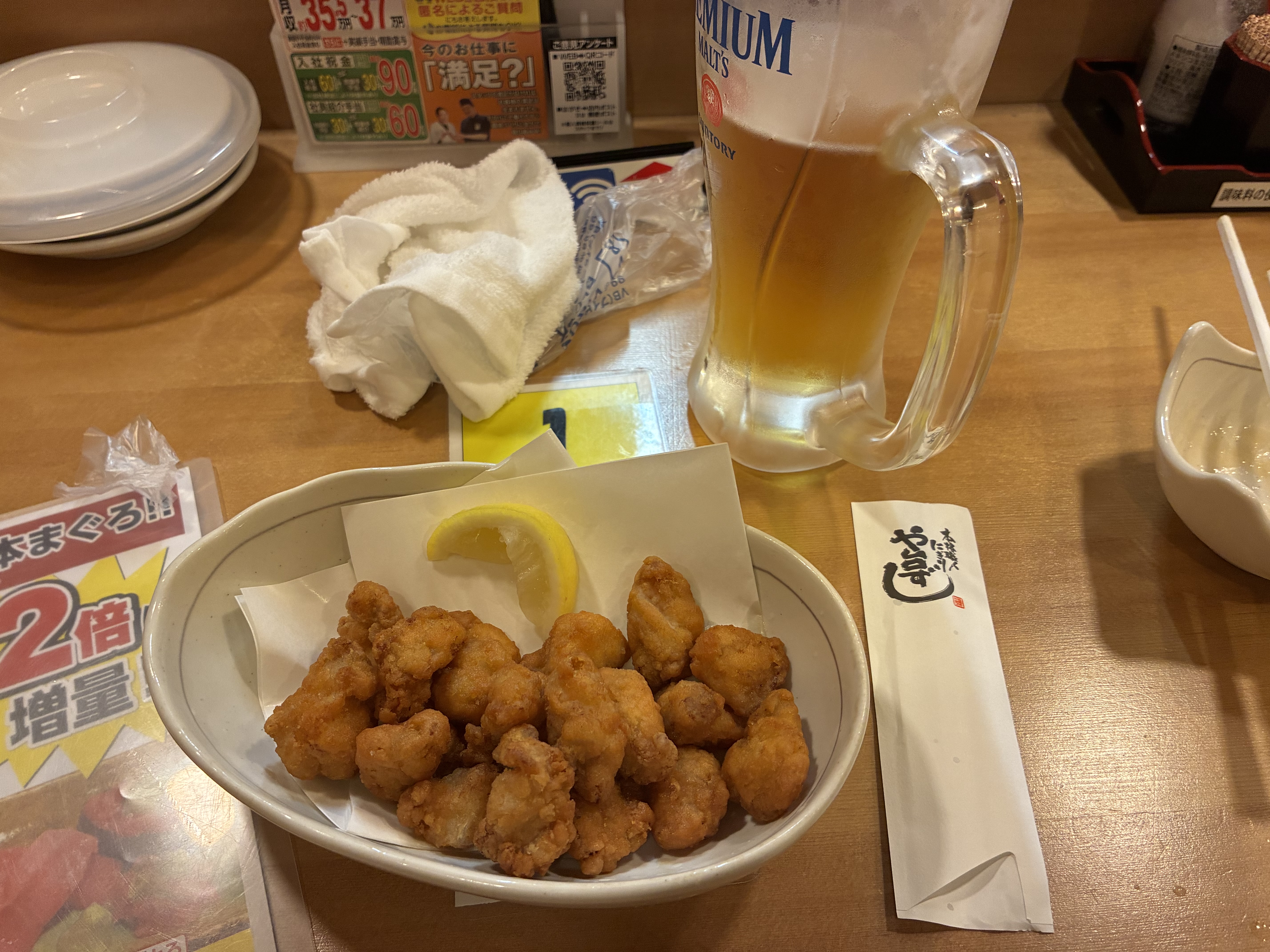 スレッドヘッダー画像: 底辺飯　食うわ