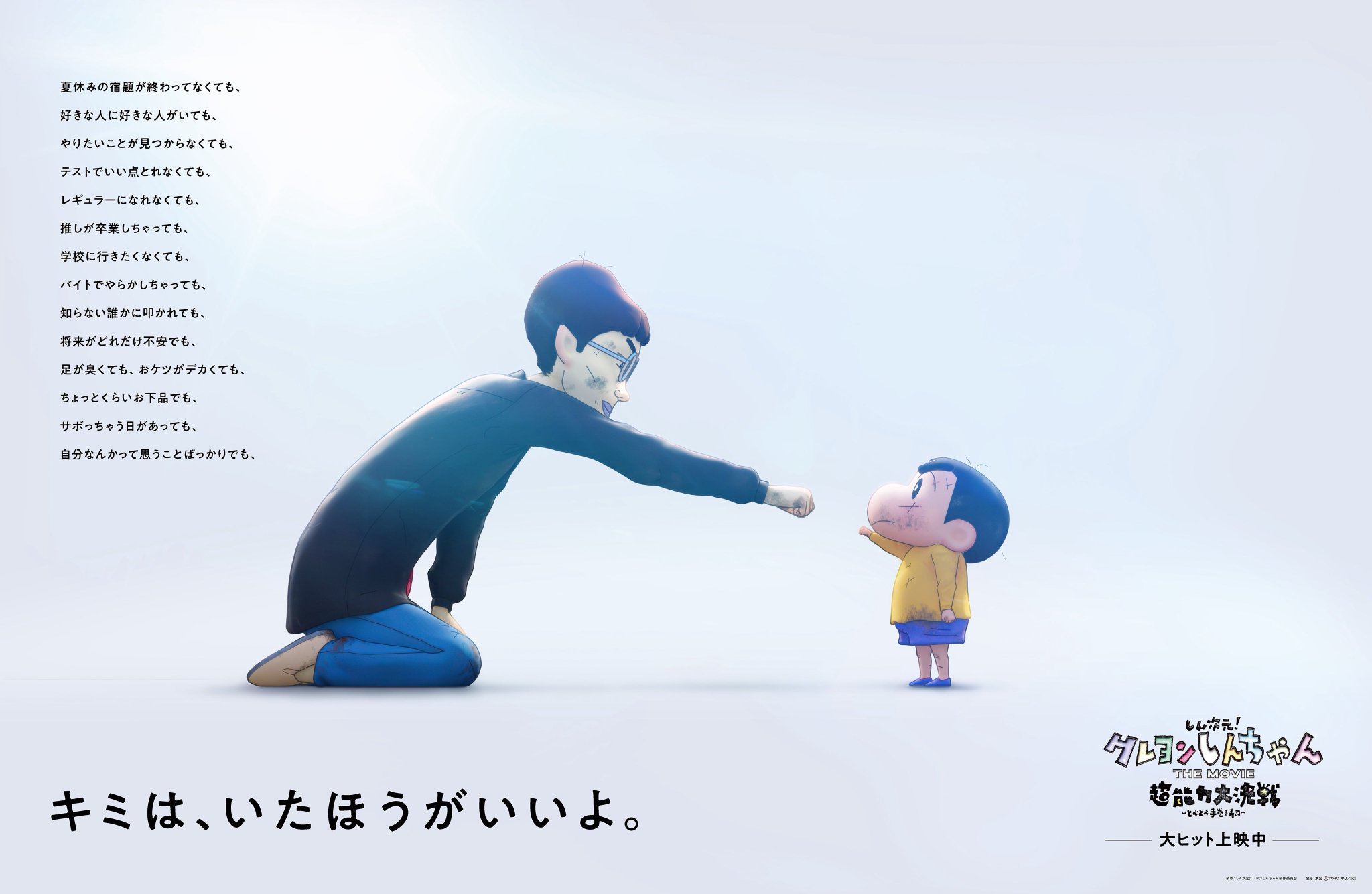 スレッドヘッダー画像: は？サンドバッグとしていろってか