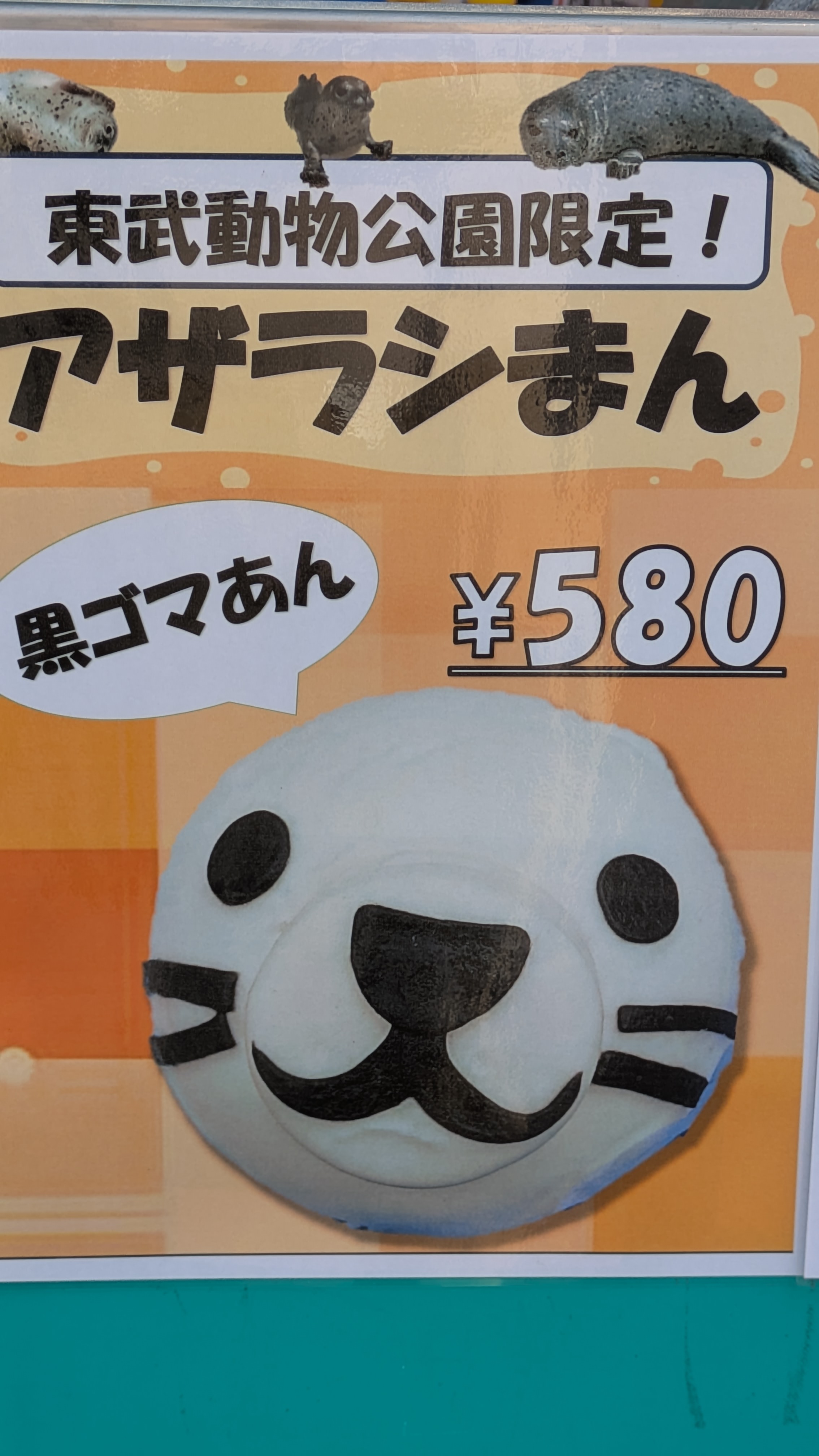 スレッドヘッダー画像: かわいい