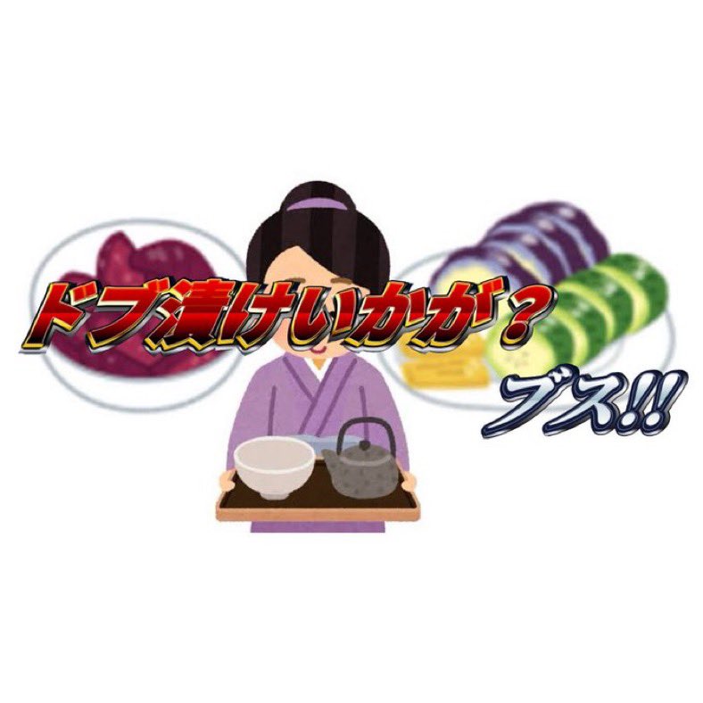 スレッドヘッダー画像: 今日もこの画像で爆笑してお母さんに怒られたゾ
