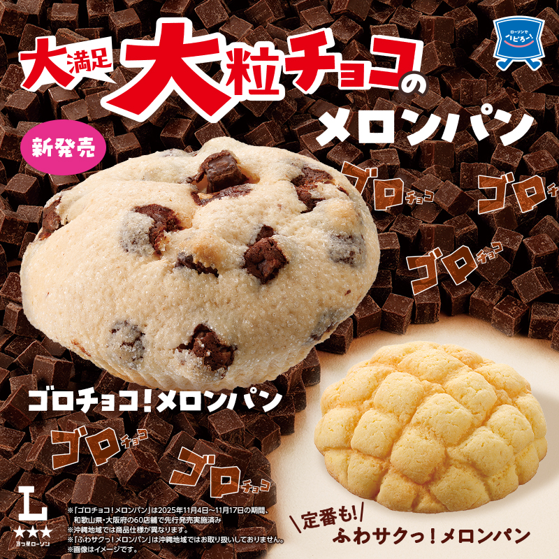 スレッドヘッダー画像: めっちゃ美味しい
生地が当たり