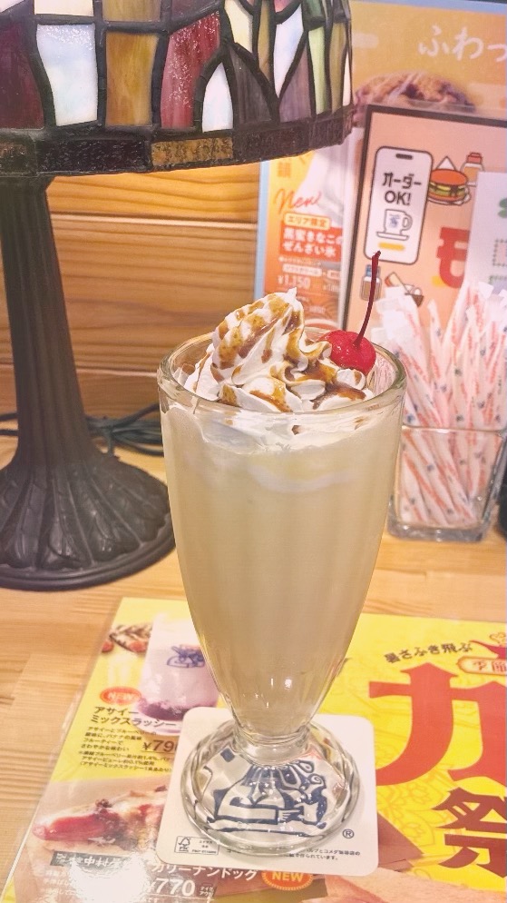 スレッドヘッダー画像: 行った