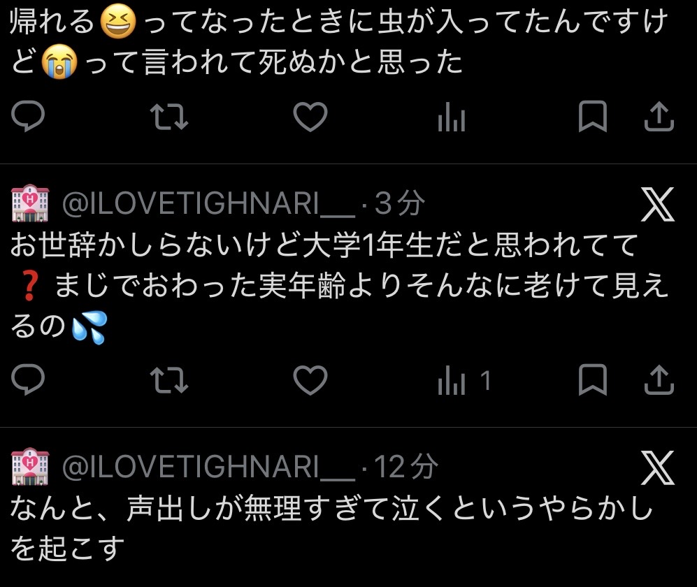 スレッドヘッダー画像: 初バイトおわった🤩