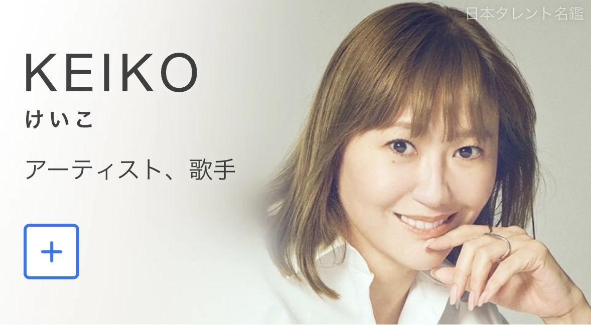 スレッドヘッダー画像: globeのKEIKOって鼻治したけどさ違和感ありありだよね。
プロテーゼが体質的に合わない人なんだね。