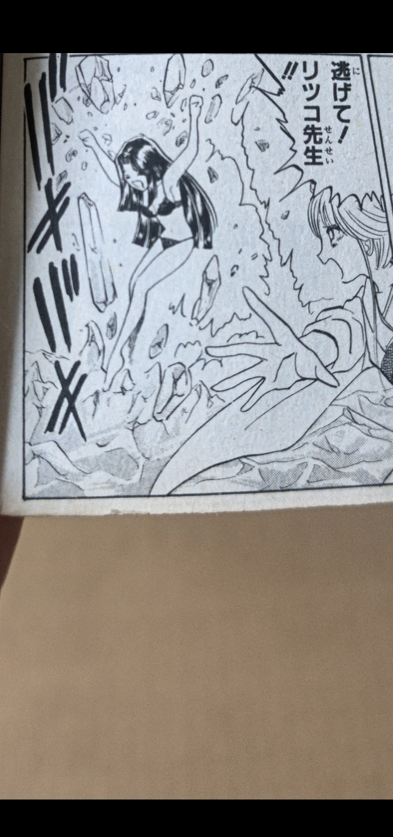 スレッドヘッダー画像: こんな格好で逃されても町中歩けない