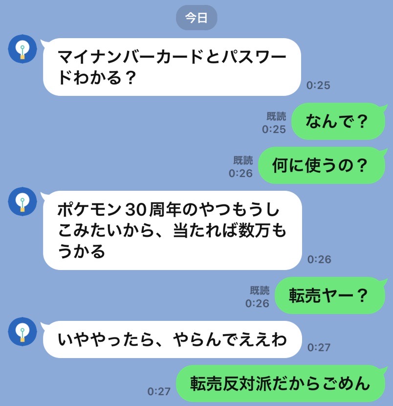 スレッドヘッダー画像: おにいちゃんよ…否定してほしかった…。
違う、自分で楽しんでから売ると嘘でも言って欲しかった。おやに電話で言ったら、何で手伝ってあげんの。と言われ切られた…何で信じてくれんの…私が悪いの？