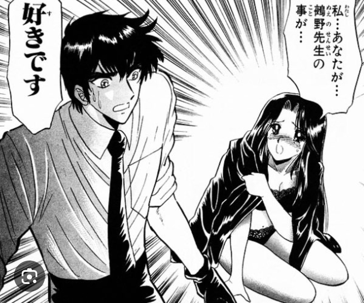 スレッドヘッダー画像: その姿で告白って…