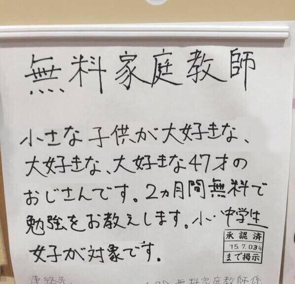 スレッドヘッダー画像: あかんか？