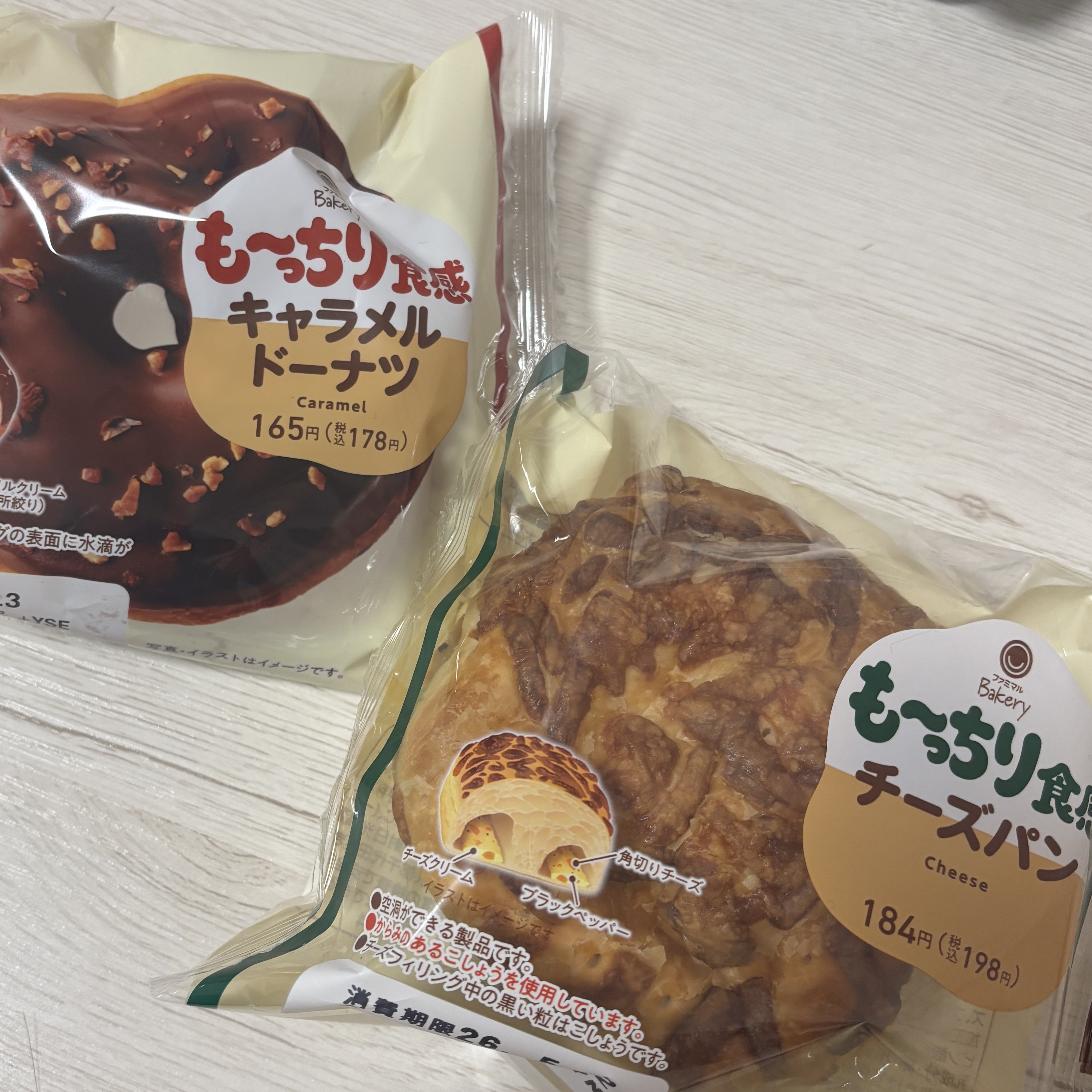 スレッドヘッダー画像: 美味しかった